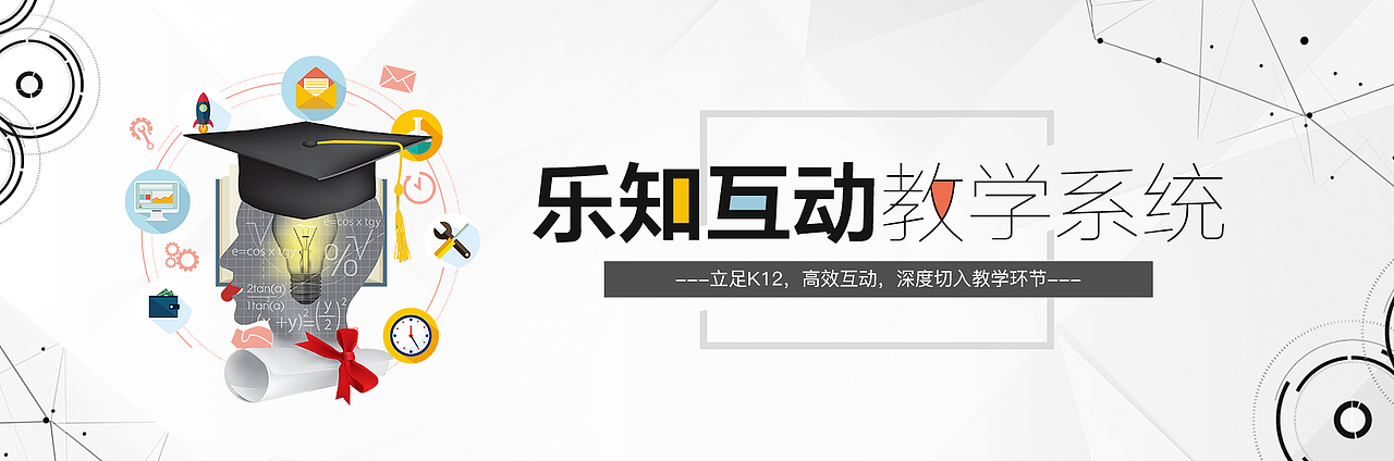 教育banner设计（图ZMTAwODcwNDky） - 运营设计 - 站酷设计师T_T二狗原创素材 - 站酷ZCOOL