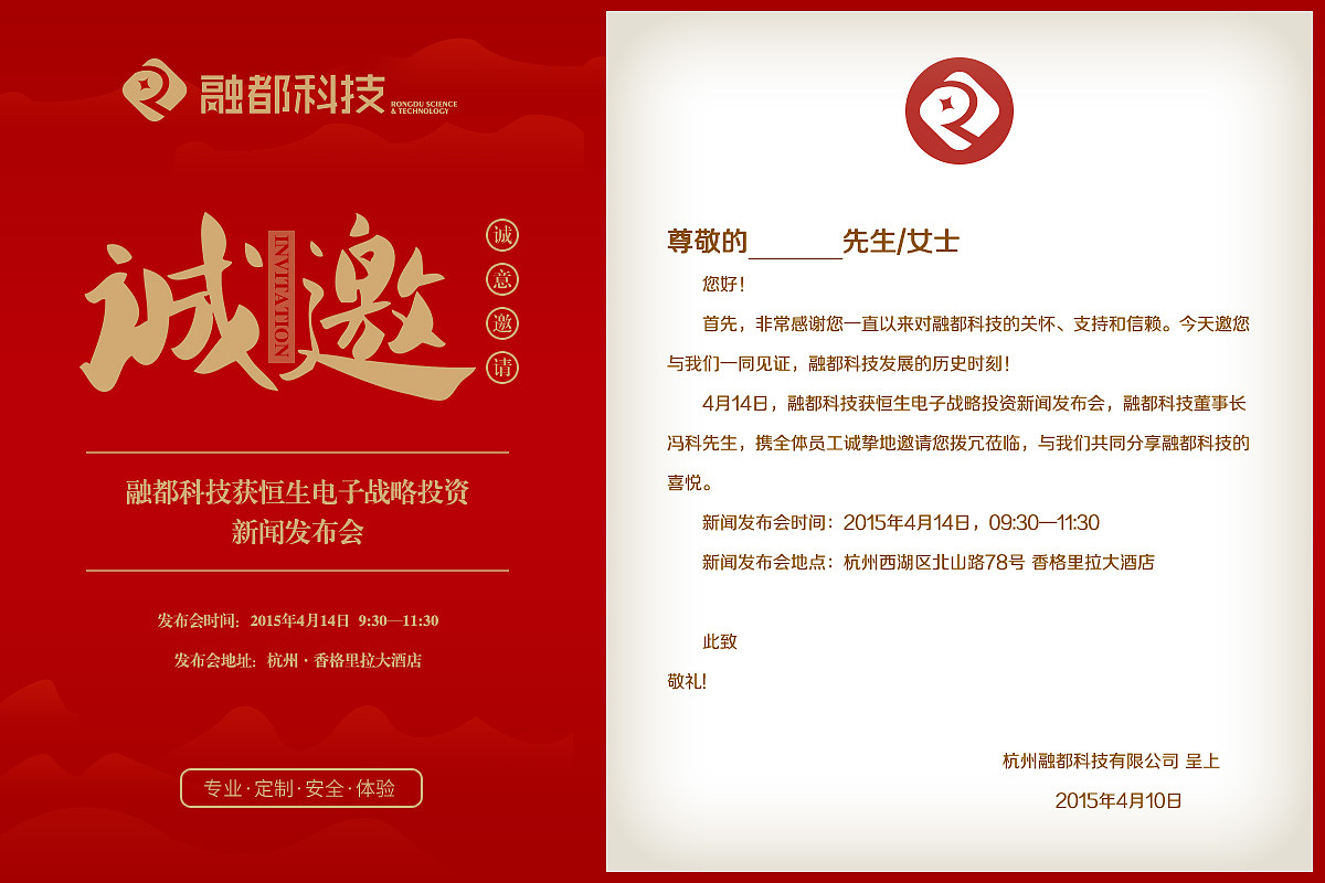 邀请函（图ZMTUzOTgyODUy） - 其他UI - 站酷设计师cora_tang原创素材 - 站酷ZCOOL