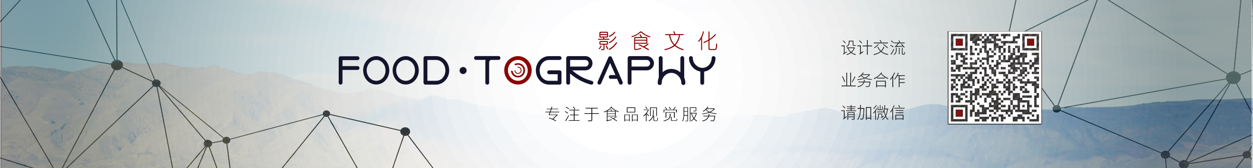 影食文化的个人主页（封面预览） - 主页封面设置 - 站酷设计师影食文化原创素材 - 站酷ZCOOL