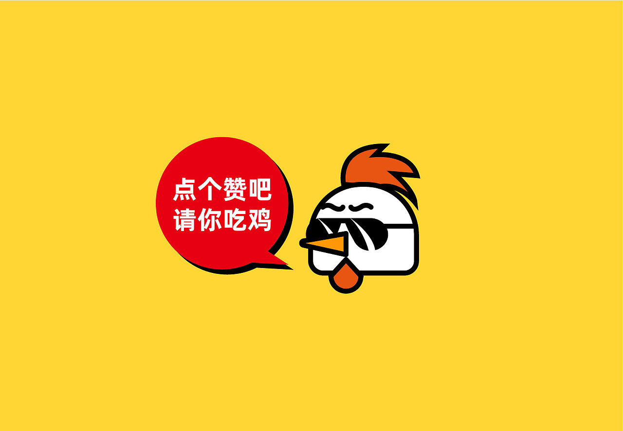餐饮品牌 | 麻辣鸡架形象设计|平面|ip形象|爱喵的