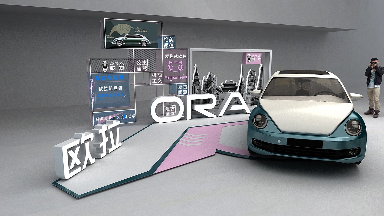 汽车静展设计（图ZMjY2MTI4OTEy） - 其他空间 - 站酷设计师UPJACK原创素材 - 站酷ZCOOL