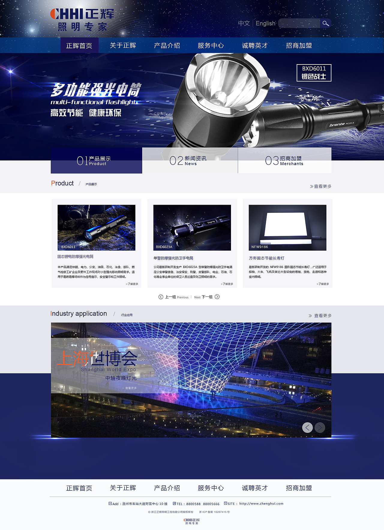 WEB网页设计（图ZNDY3NzMzOTI=） - 宣传物料 - 站酷设计师JOOKER56原创素材 - 站酷ZCOOL