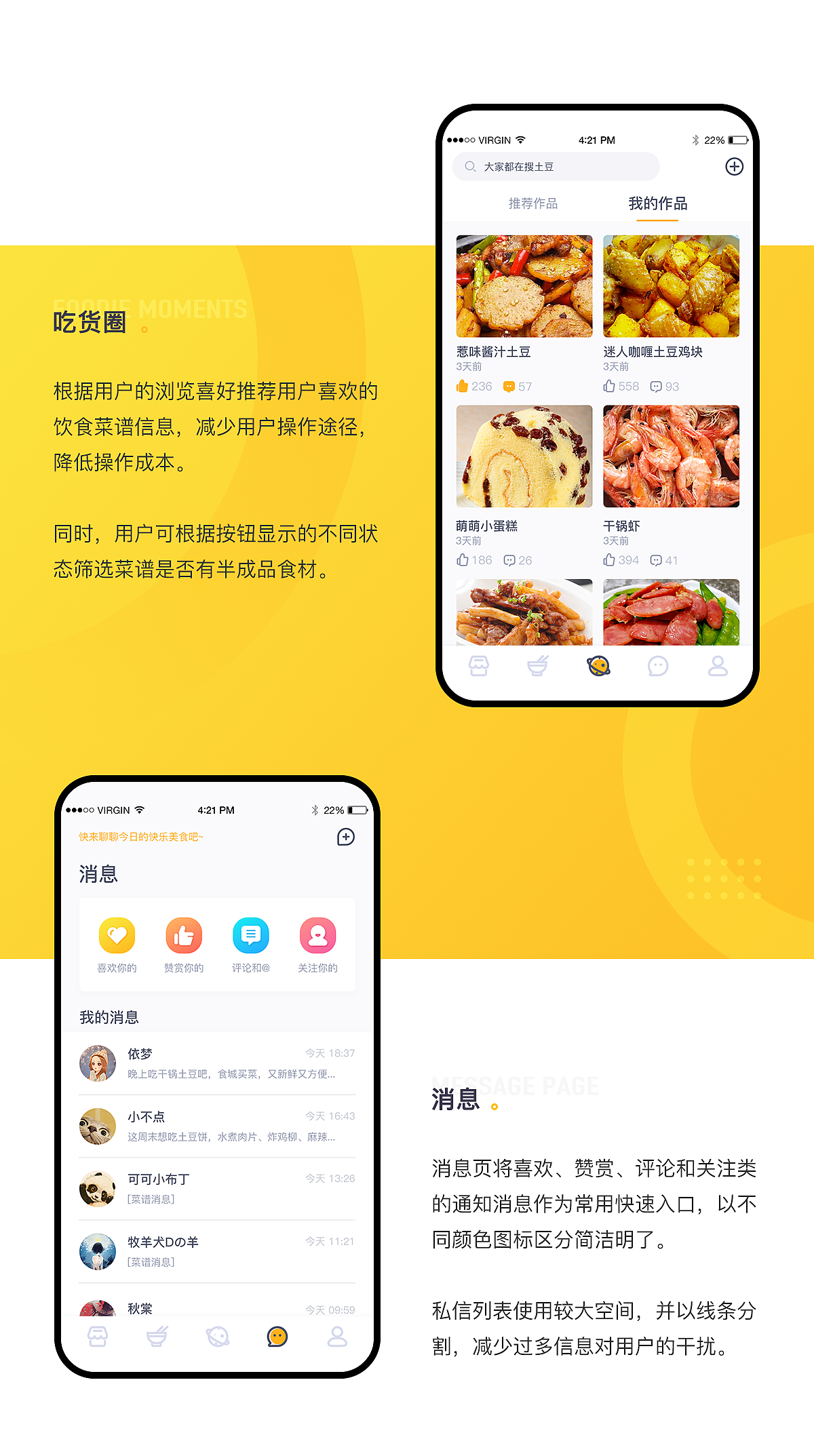 App Design（图ZMTk3NjYzMDM2） - APP界面 - 站酷设计师笨笨熊走了原创素材 - 站酷ZCOOL