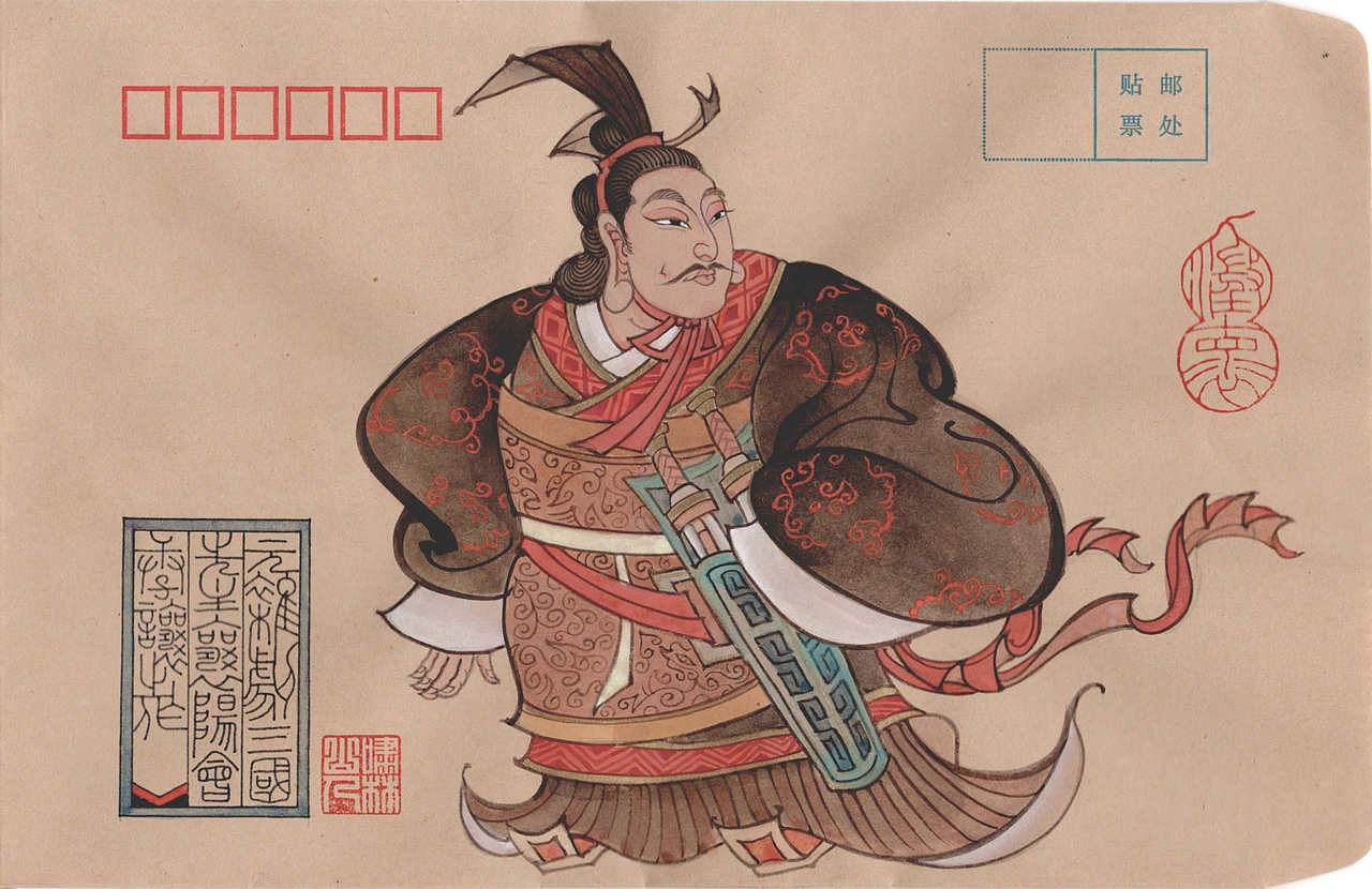 【西游*水浒*三国】元杂剧绣像集(图ZMjE0MzM0NjQw) - 绘本 - 站酷设计师啸林山人原创素材 - 站酷ZCOOL