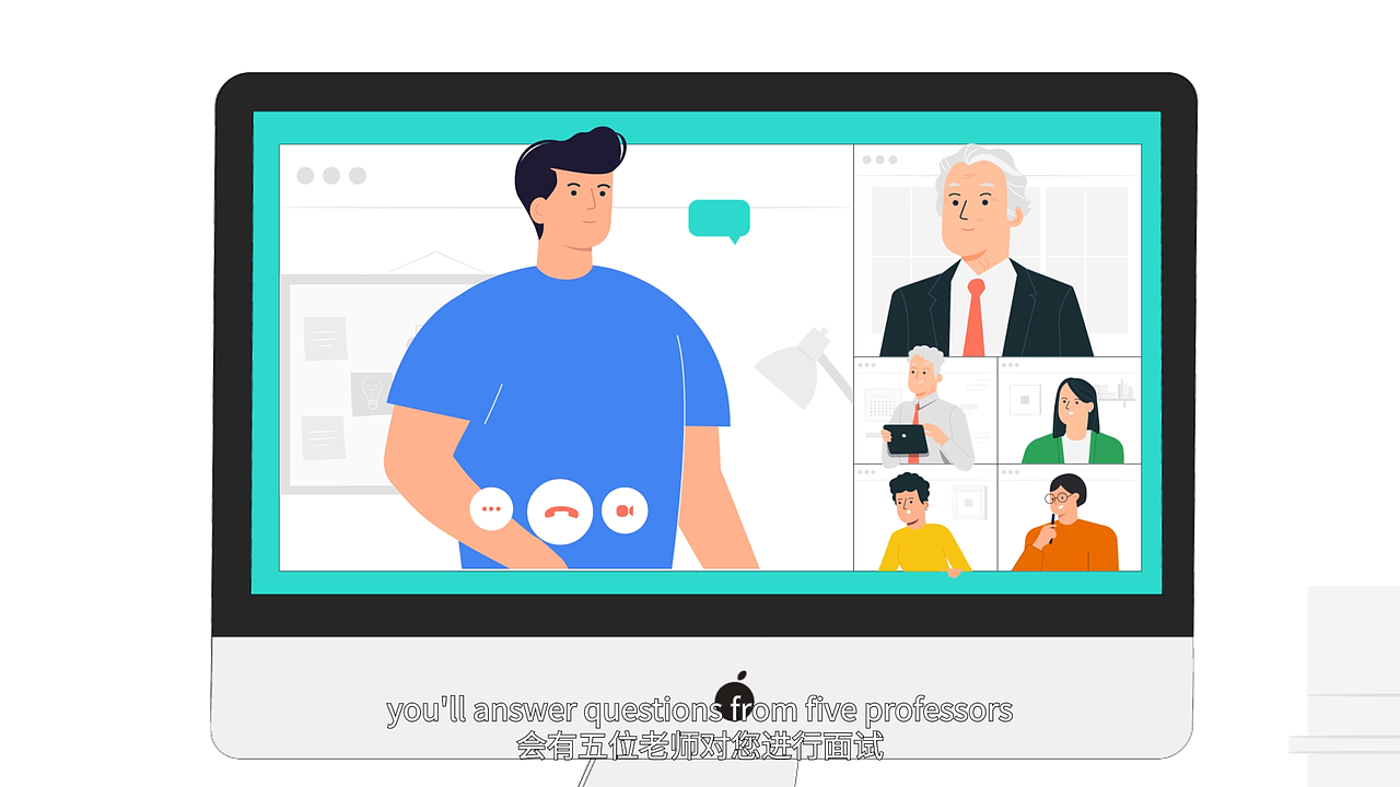 南方科技大学招生流程动画