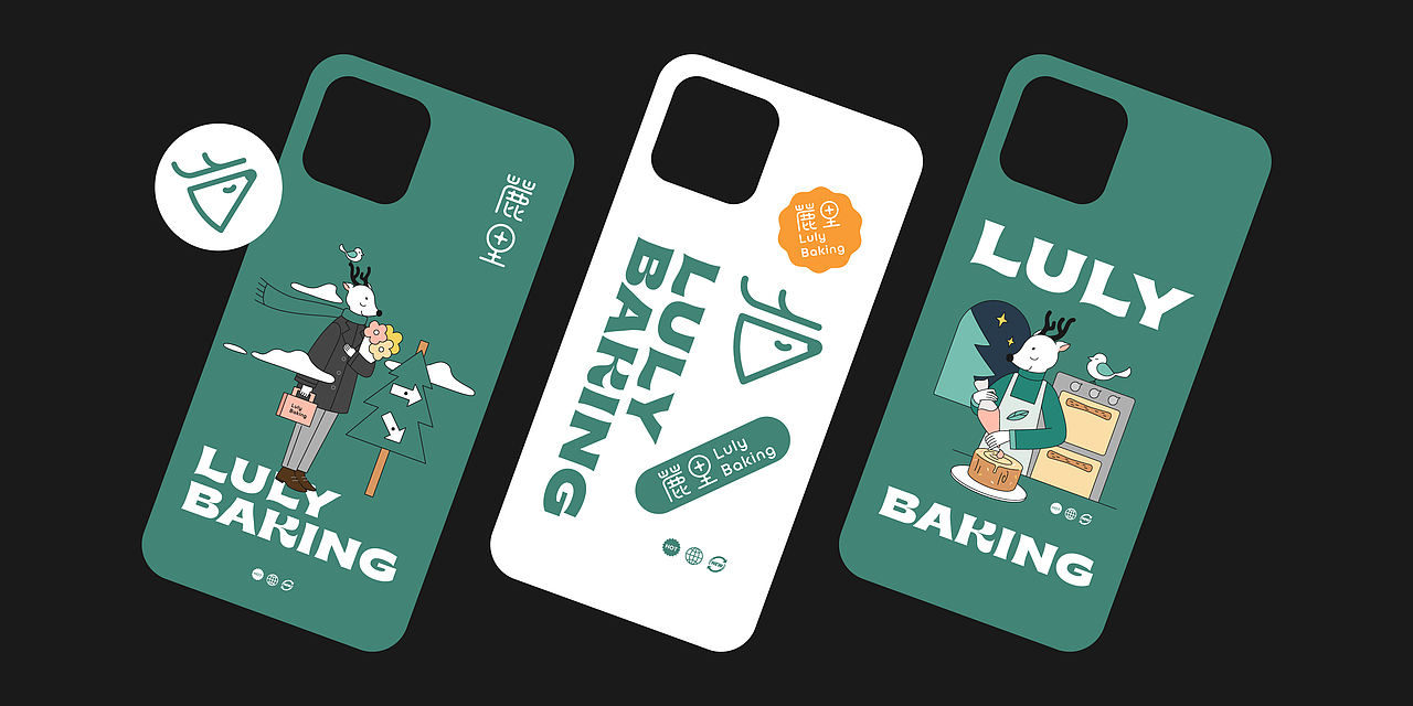 logo vi设计 烘焙店VI设计 蛋糕店 咖啡vi设计 茶饮vi（图ZMjkwMDQyNDYw） - 品牌 - 站酷设计师FreakLab品牌设计原创素材 - 站酷ZCOOL