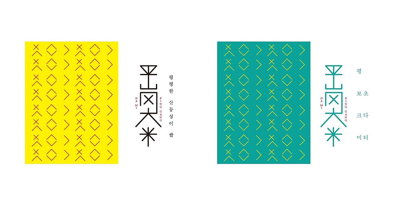 包装诞生记(设计师那么多心酸)(图ZMjU3MDY5NzI=) - 包装 - 站酷设计师三寿Design原创素材 - 站酷ZCOOL