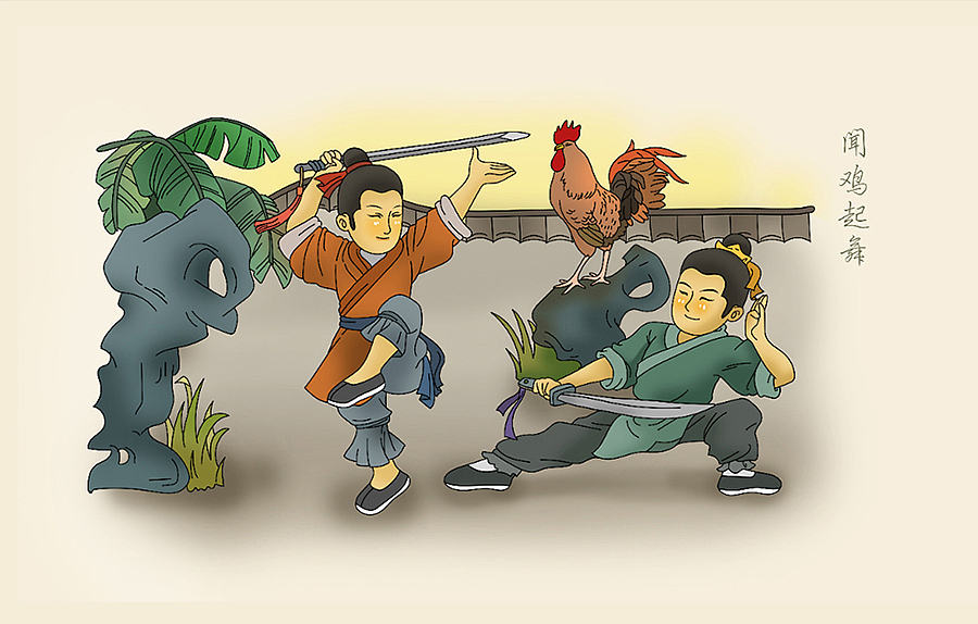 重新演绎-传统美德典故插画