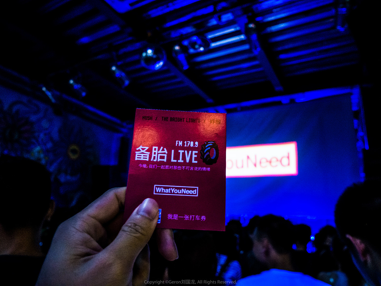 Live the Moment Vol.1备胎音乐会 活动现场打酱油@Geron刘国龙