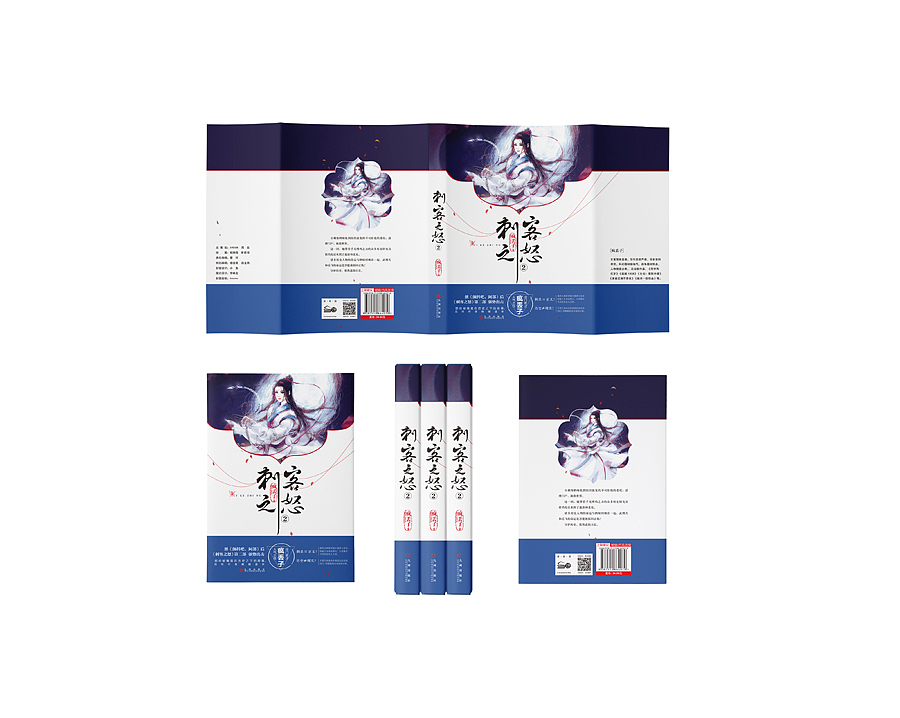 图书装帧设计10