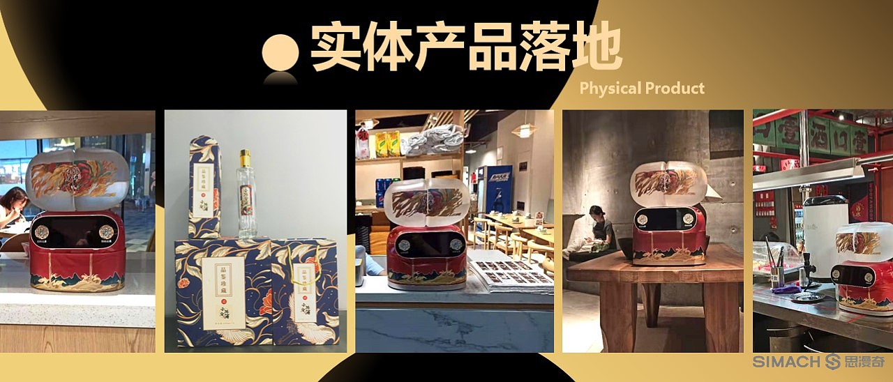 《小鸿分酒》品牌设计全案