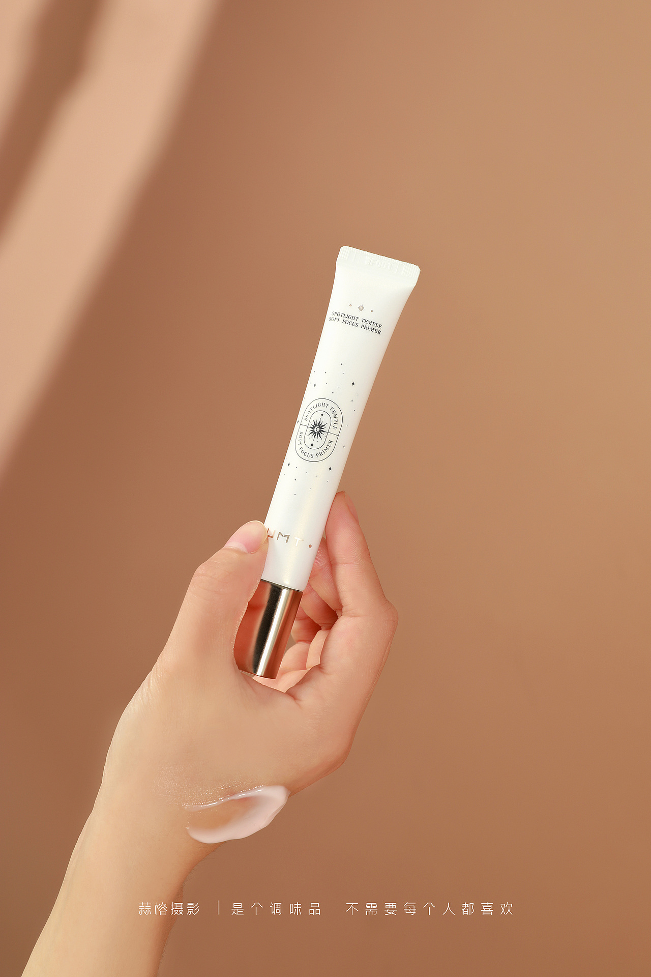 UMT 虾青素妆前乳｜蒜榕电商摄影（图ZMjc5NjgxODE2） - 产品摄影 - 站酷设计师蒜榕原创素材 - 站酷ZCOOL