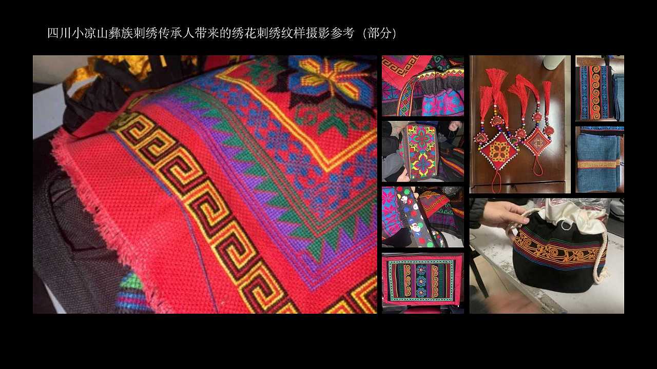 虚拟生境-彝族绣花创新
