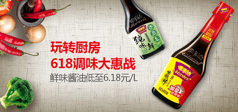 2015年和2016年上半年的一下banner和页面。[手动微笑脸]（图ZNTMzMzE3MTI=） - 电商 - 站酷设计师2CZzzzzz原创素材 - 站酷ZCOOL