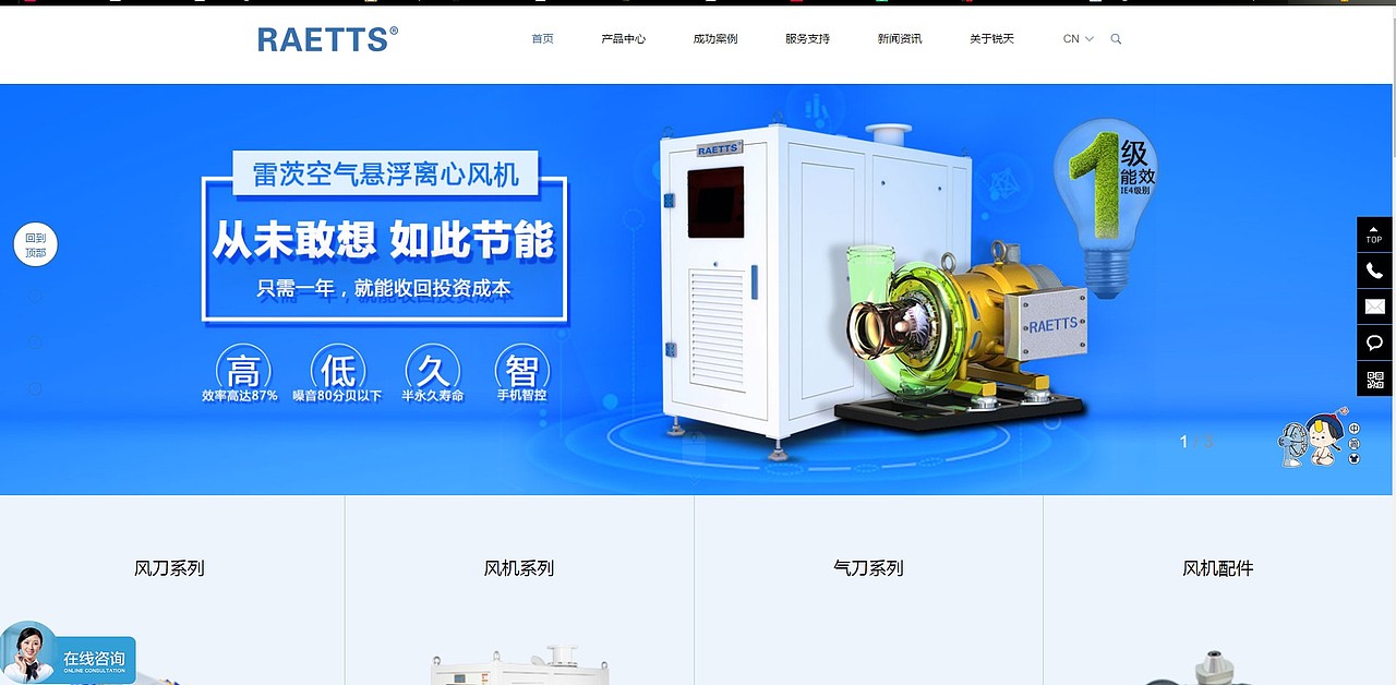 大气蓝色工业机械设备官网轮播图Banner-网页设计主图（图ZMTY2Nzk2NjI4） - 企业官网 - 站酷设计师wo头上有犄角原创素材 - 站酷ZCOOL