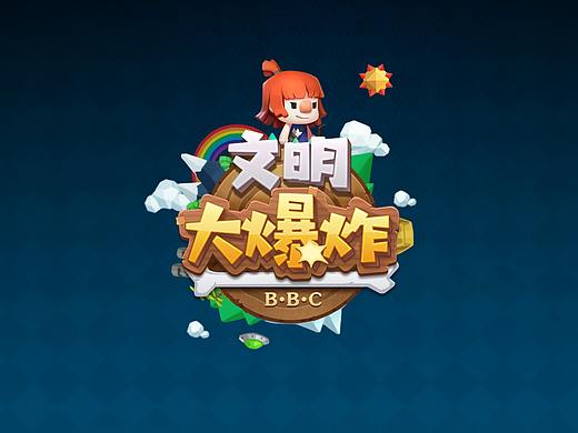 文明大爆炸