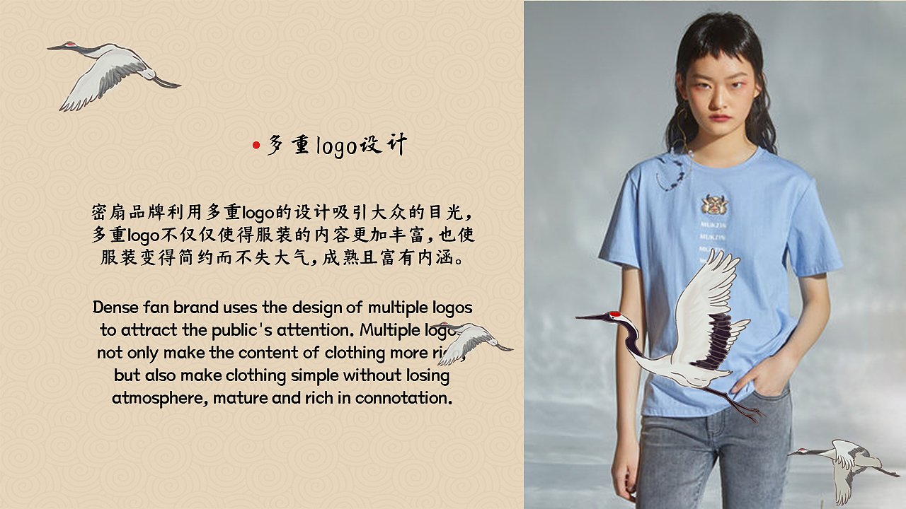 品牌书——密扇（图ZMjA1MTY3ODg0） - PPT/Keynote - 站酷设计师梦几原创素材 - 站酷ZCOOL