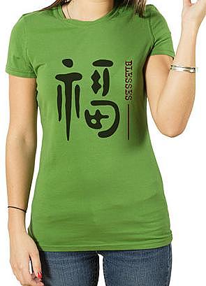 洞庭湖畔岳阳楼旁的一个乡村设计师-李鑫·金玉满堂的杂碎字体