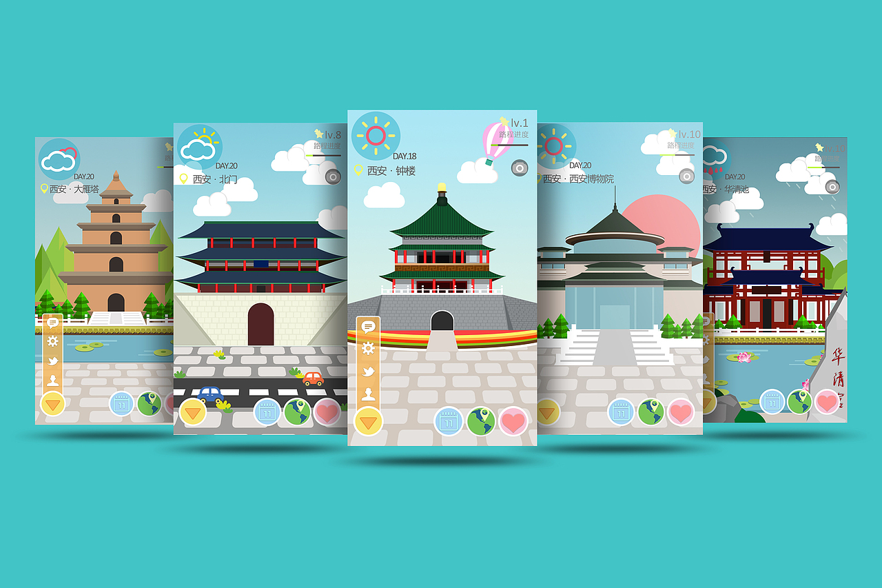 “忒西安”APP设计（图ZNDk4MDQxMjQ=） - APP界面 - 站酷设计师Ciontian原创素材 - 站酷ZCOOL