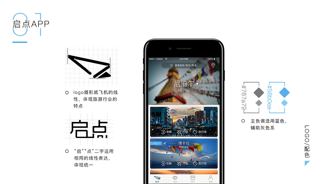 个人作品集（图ZNzU2NDY3NjQ=） - 其他平面 - 站酷设计师Dada谷原创素材 - 站酷ZCOOL