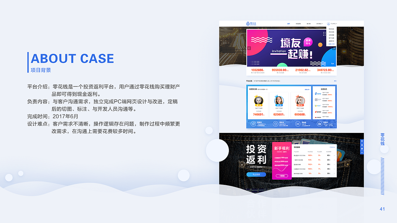 2017作品集（图ZMTAxMjc5Nzg4） - 其他UI - 站酷设计师AURA_池恩原创素材 - 站酷ZCOOL