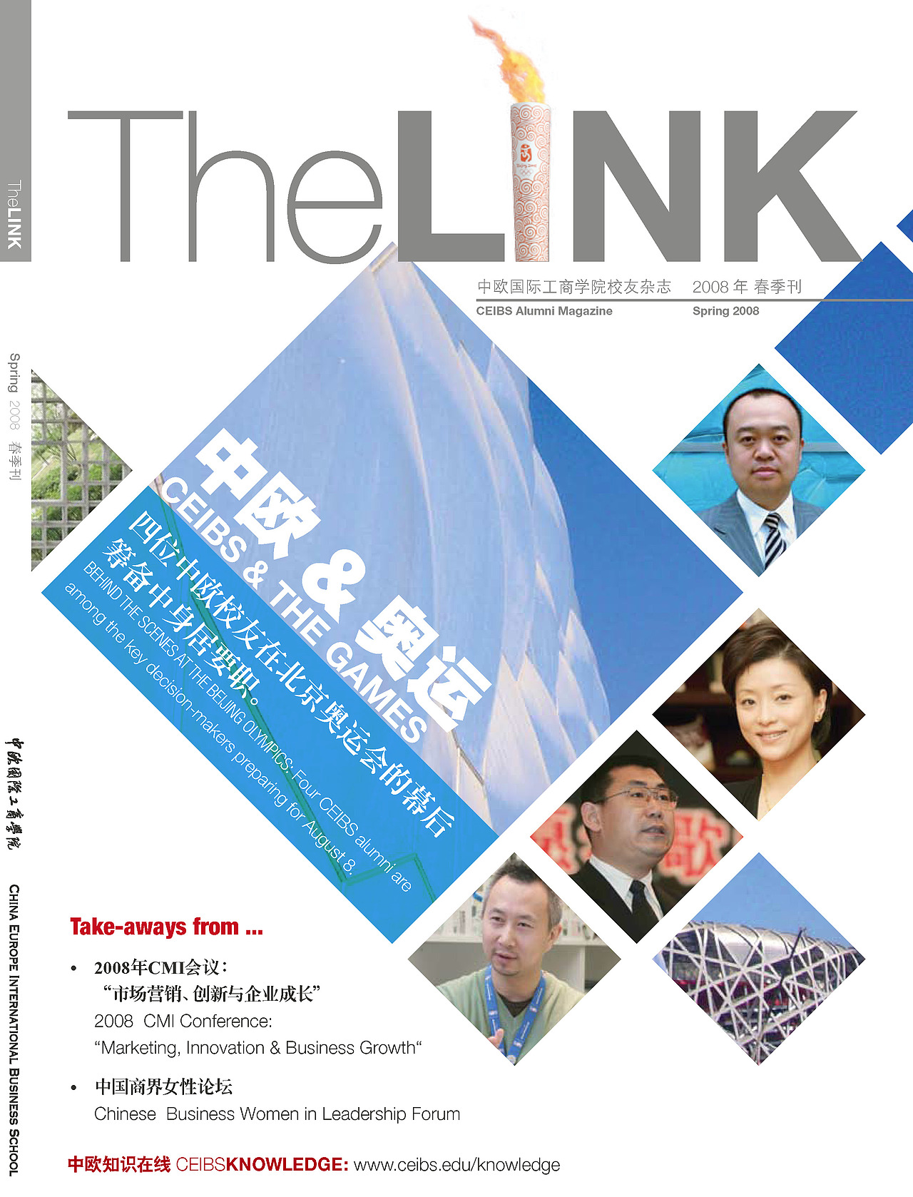 校友杂志（图ZMTExODIyNTk2） - 宣传物料 - 站酷设计师ewanLIN原创素材 - 站酷ZCOOL