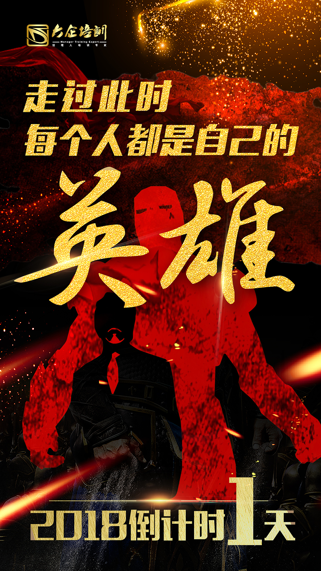 海报（图ZMTQ1MTU0NTIw） - 海报 - 站酷设计师掌中五线谱原创素材 - 站酷ZCOOL