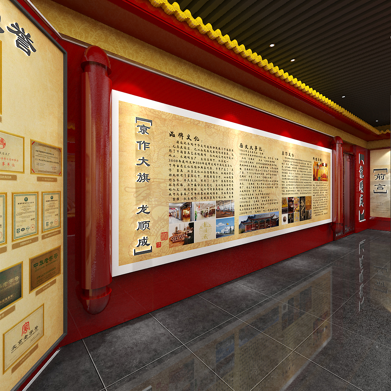 博物馆 红木 中式（图ZMTQ5MTE4OTA0） - 场景 - 站酷设计师xxXX小宝原创素材 - 站酷ZCOOL