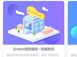 官网移动端&pc端改版界面