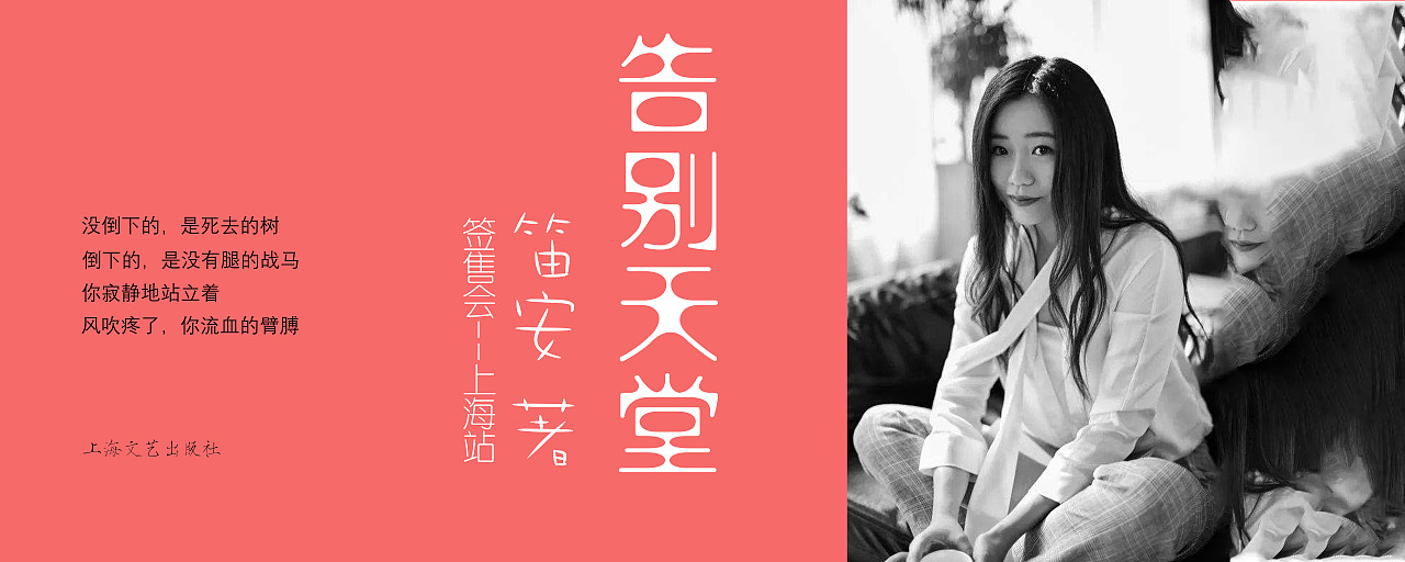 banner（图ZMTY2MDIxMjY0） - 宣传物料 - 站酷设计师流影生疏原创素材 - 站酷ZCOOL