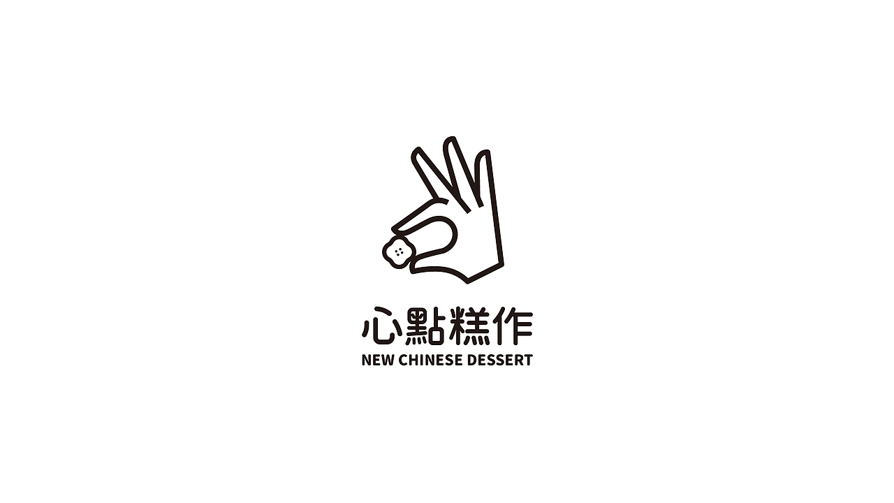 糕点（图ZMTk3OTA1NDE2） - 品牌 - 站酷设计师agzn原创素材 - 站酷ZCOOL