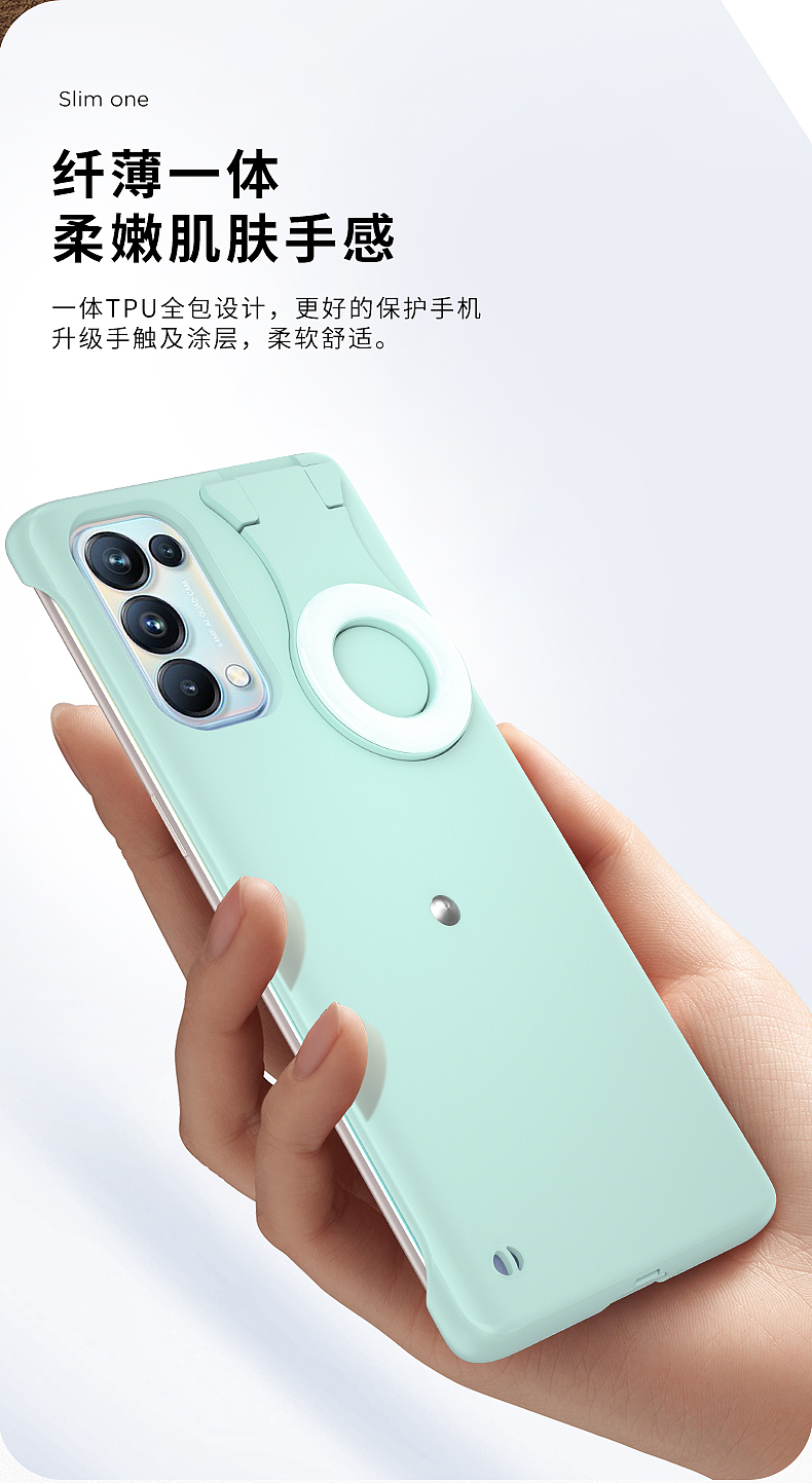 手机壳详情渲染设计