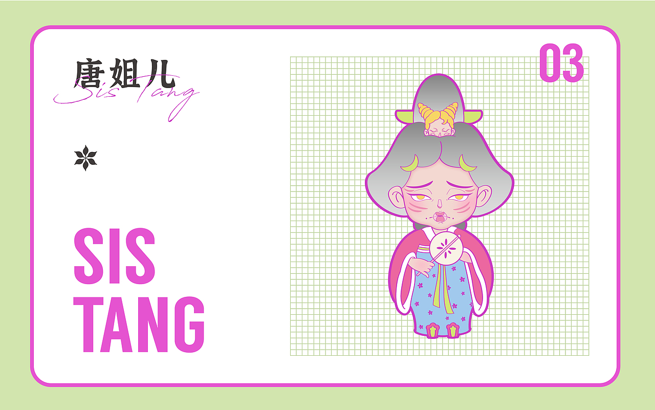 IP唐姐儿-新品葡萄酒（图ZMjYwNTU1MTMy） - 商业插画 - 站酷设计师Rita瓶子原创素材 - 站酷ZCOOL