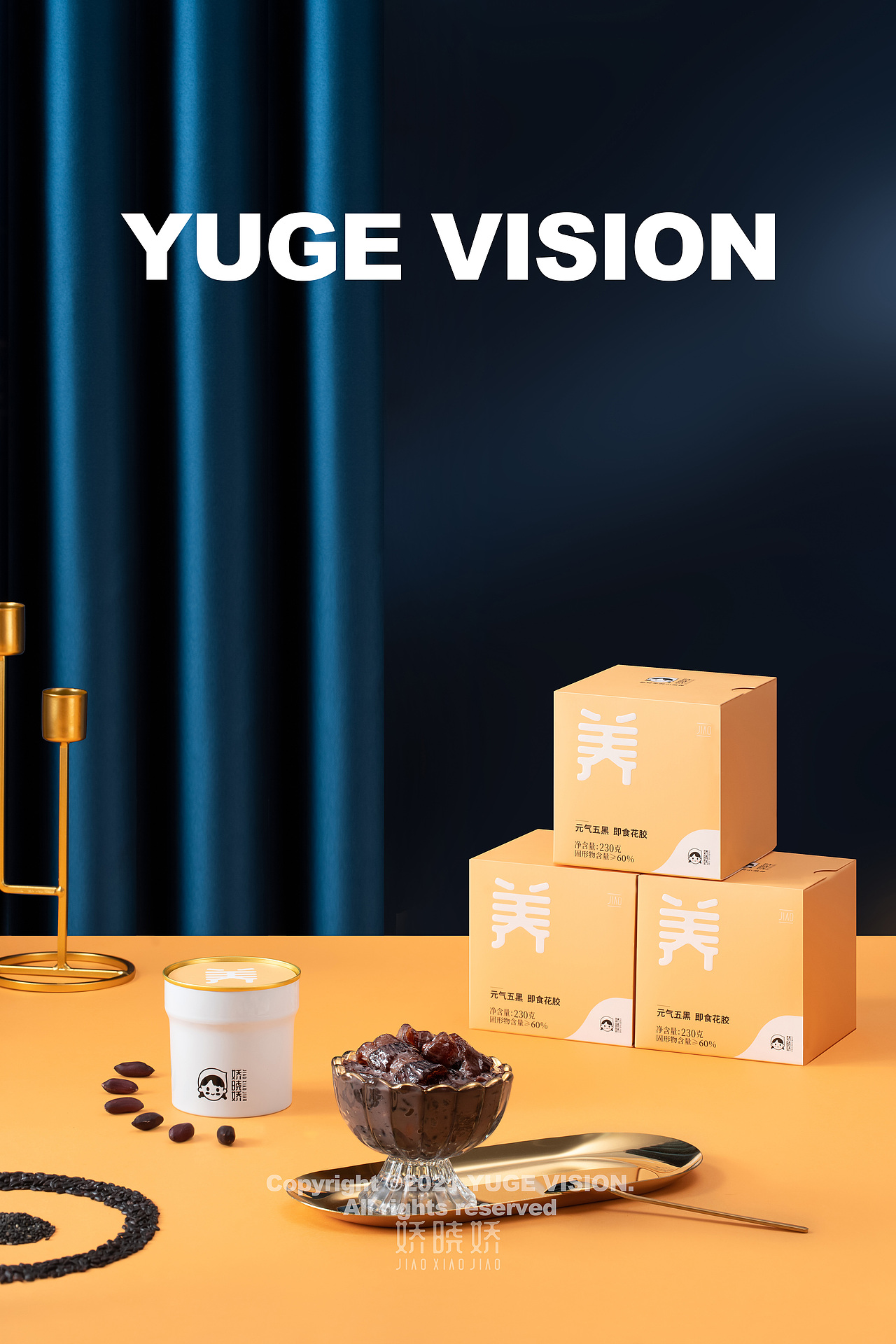 产品摄影 | 即食花胶拍摄（图ZMjYxNjM5OTA0） - 产品摄影 - 站酷设计师与歌视觉原创素材 - 站酷ZCOOL