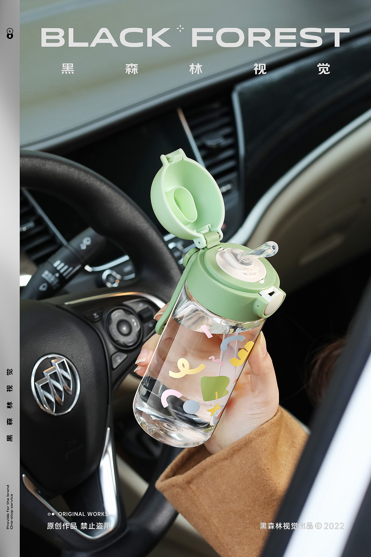 居家日用|太空杯+随手杯