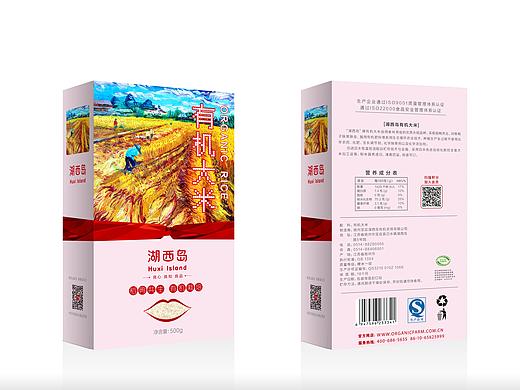 大米系列包装设计