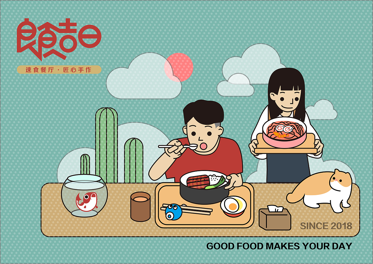 2018设计作品集（图ZMTQwOTE2ODI4） - 品牌 - 站酷设计师葛臣原创素材 - 站酷ZCOOL