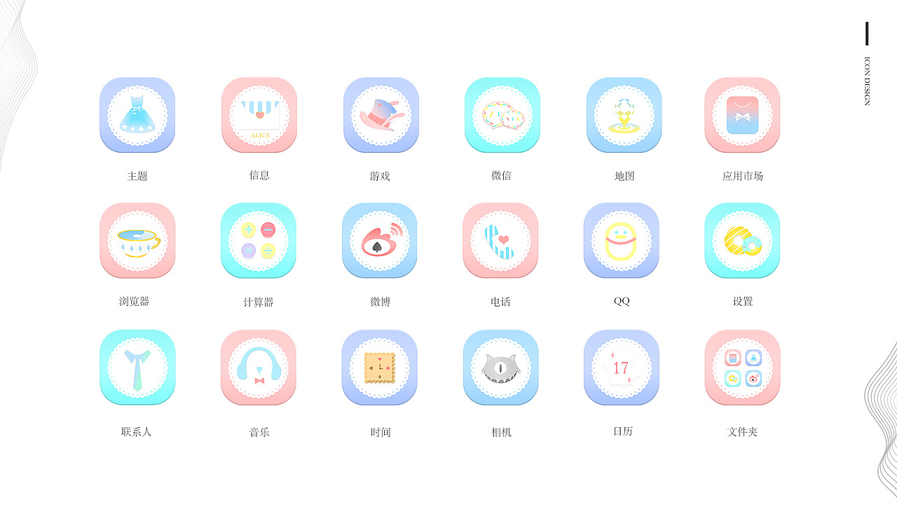 KIKI 2020（图ZMjAxNzQ1NDA4） - APP界面 - 站酷设计师永恒的盛夏原创素材 - 站酷ZCOOL