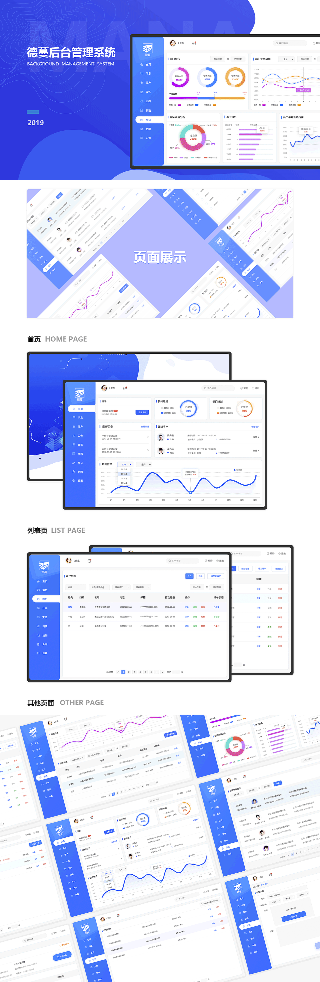 作品集（图ZMjAyMzUwNTY0） - APP界面 - 站酷设计师乔大瘦人原创素材 - 站酷ZCOOL