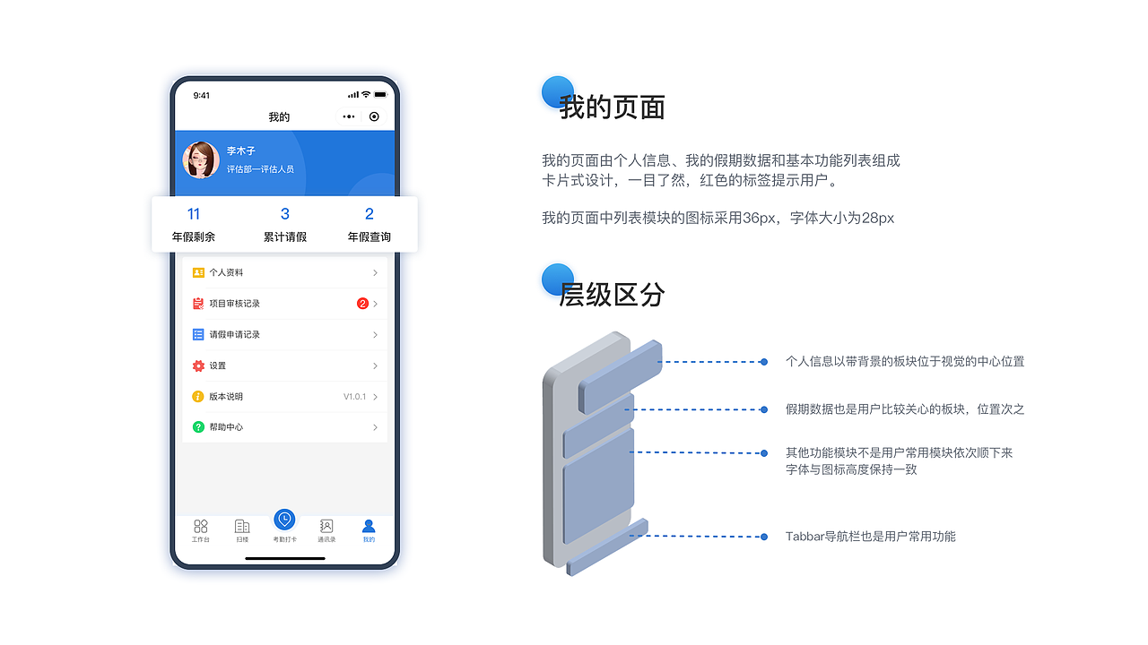 2020年度设计作品集