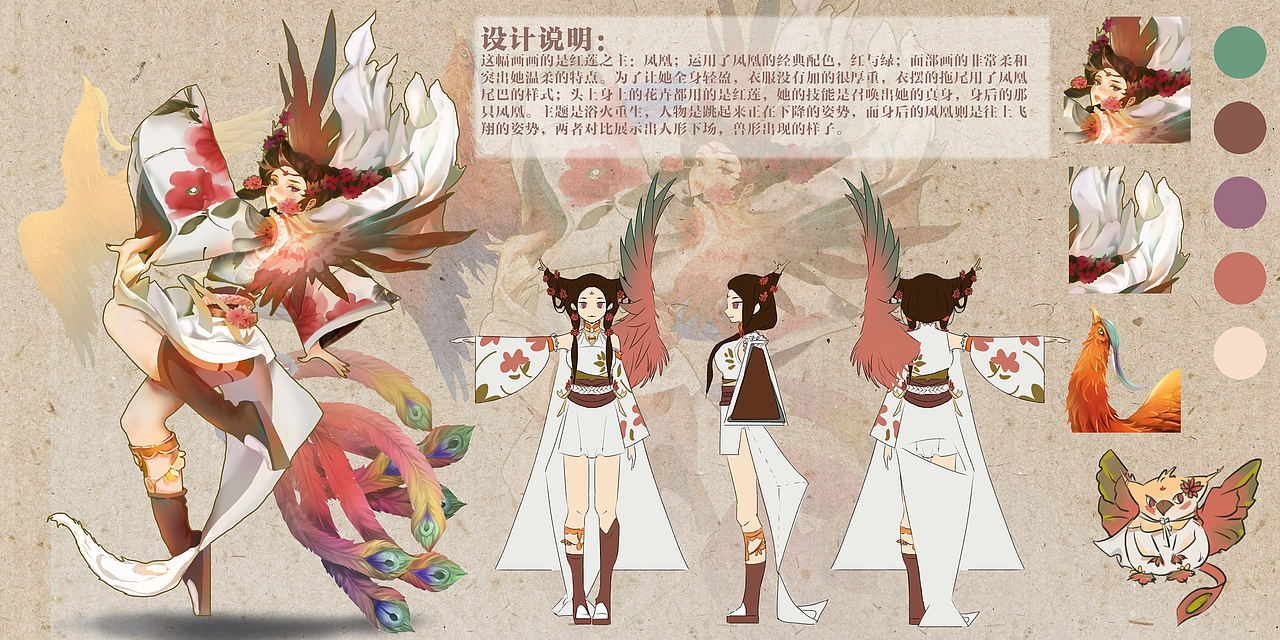 2D角色古风原画二次元（图ZMjU0NzA1Njky） - 游戏原画 - 站酷设计师小狗你好原创素材 - 站酷ZCOOL