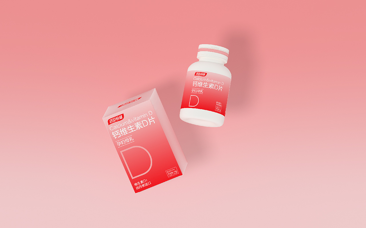 链接温暖 | 汤臣倍健包装焕新设计