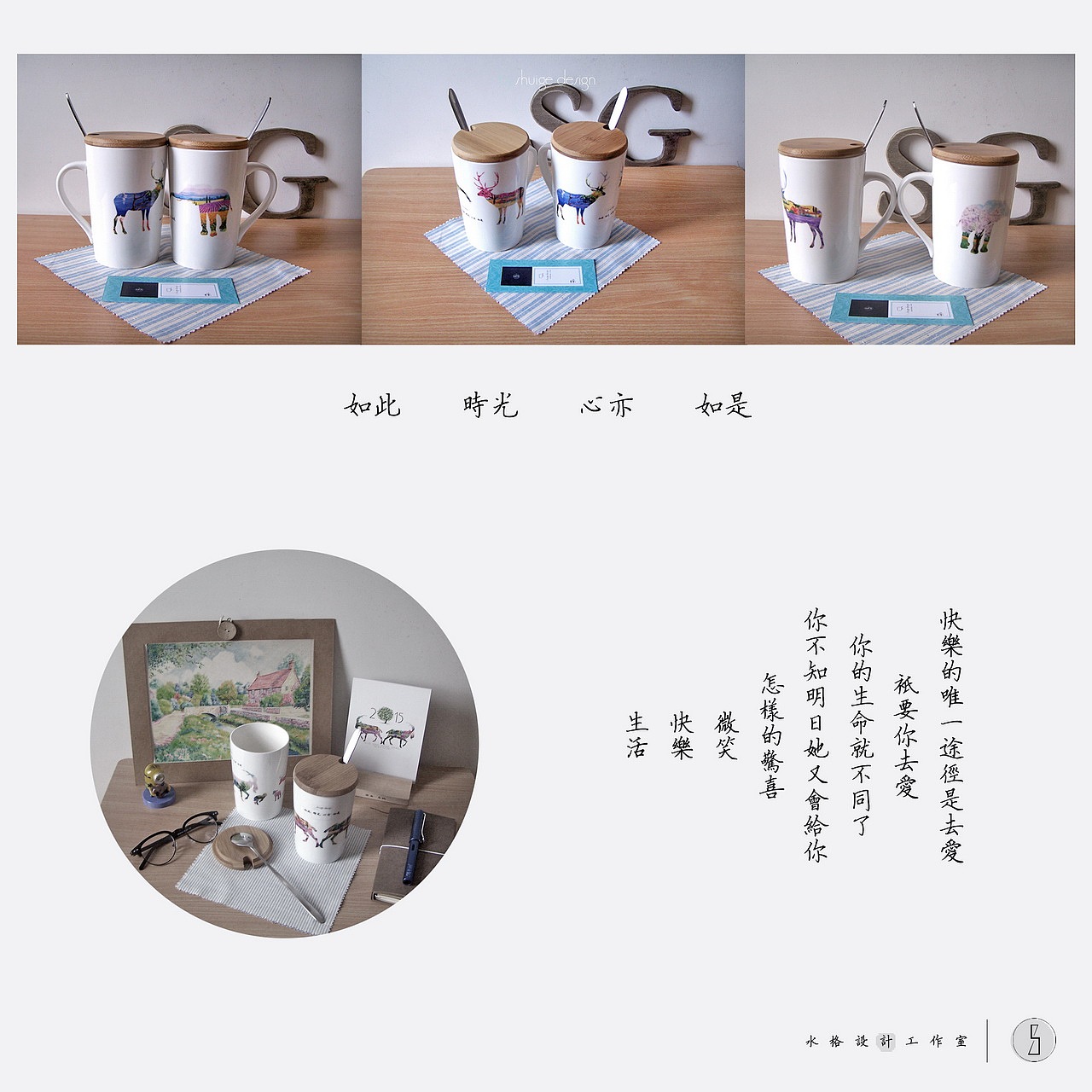 陶瓷馬克杯（圖ZMzM2OTE2NjQ=） - 生活用品 - 站酷設(shè)計(jì)師靜水之閣原創(chuàng)素材 - 站酷ZCOOL