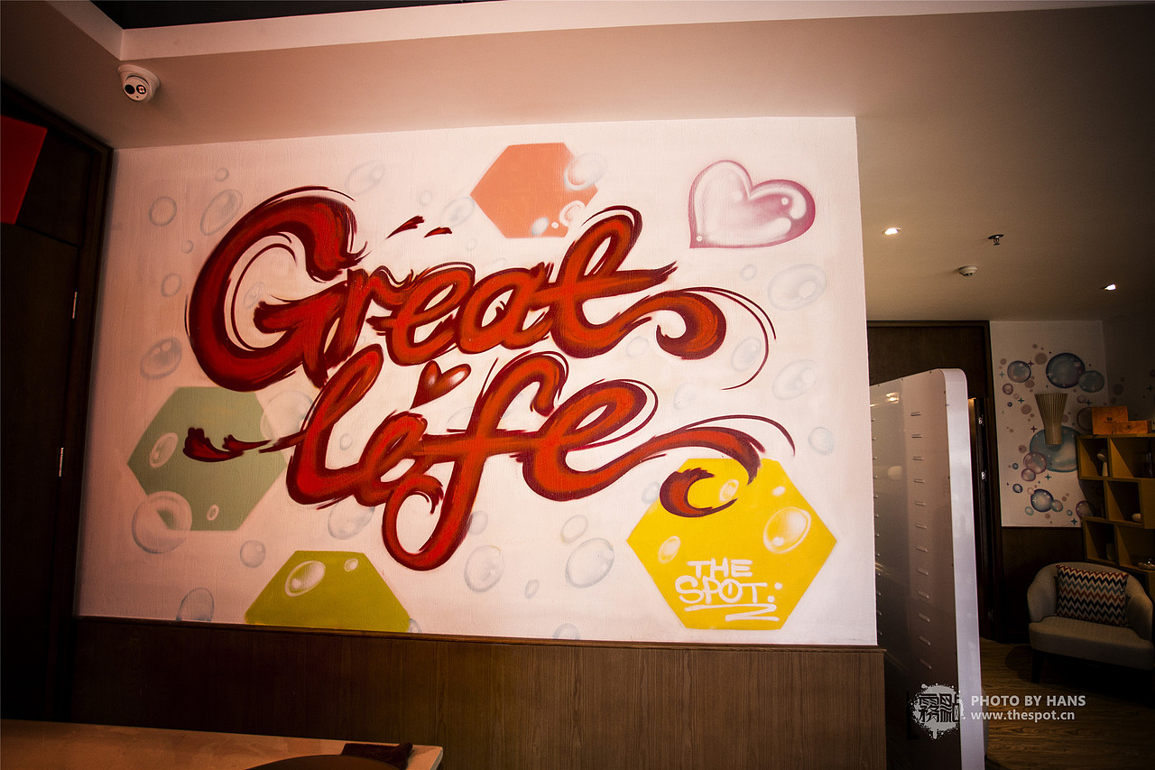 珠海涂鸦 【雾点原创涂鸦】珠海闺蜜庄园Great Me