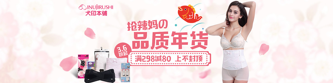 banner（图ZNjgxNzU3MjQ=） - 运营设计 - 站酷设计师mikidong原创素材 - 站酷ZCOOL
