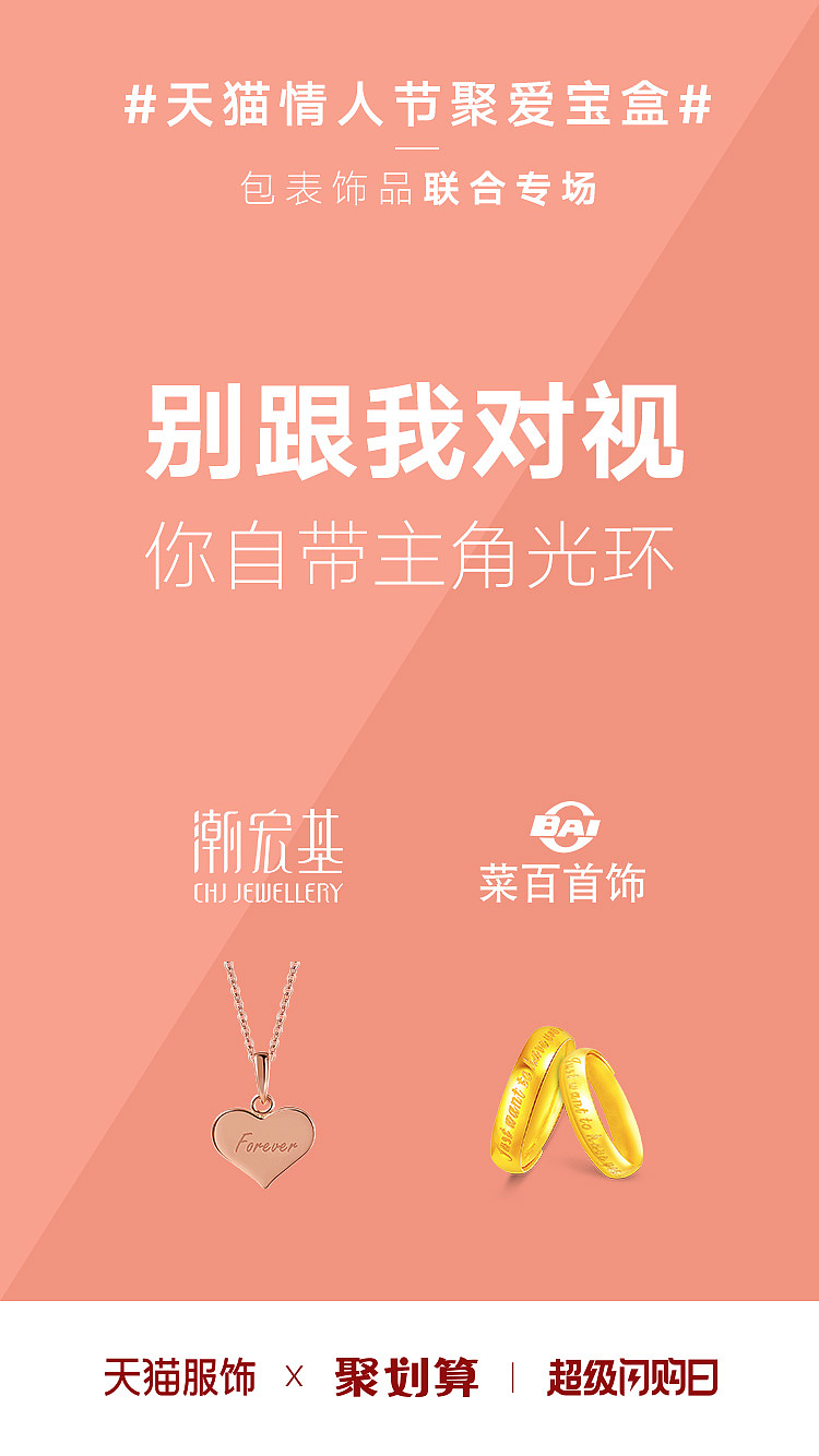 情话九图（图ZMTA2MzM2OTk2） - 品牌 - 站酷设计师比波波比原创素材 - 站酷ZCOOL