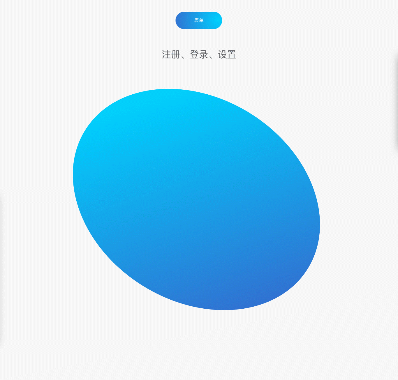 后台系统组件（图ZMTA4NTQ1NTky） - 其他网页 - 站酷设计师2W10原创素材 - 站酷ZCOOL