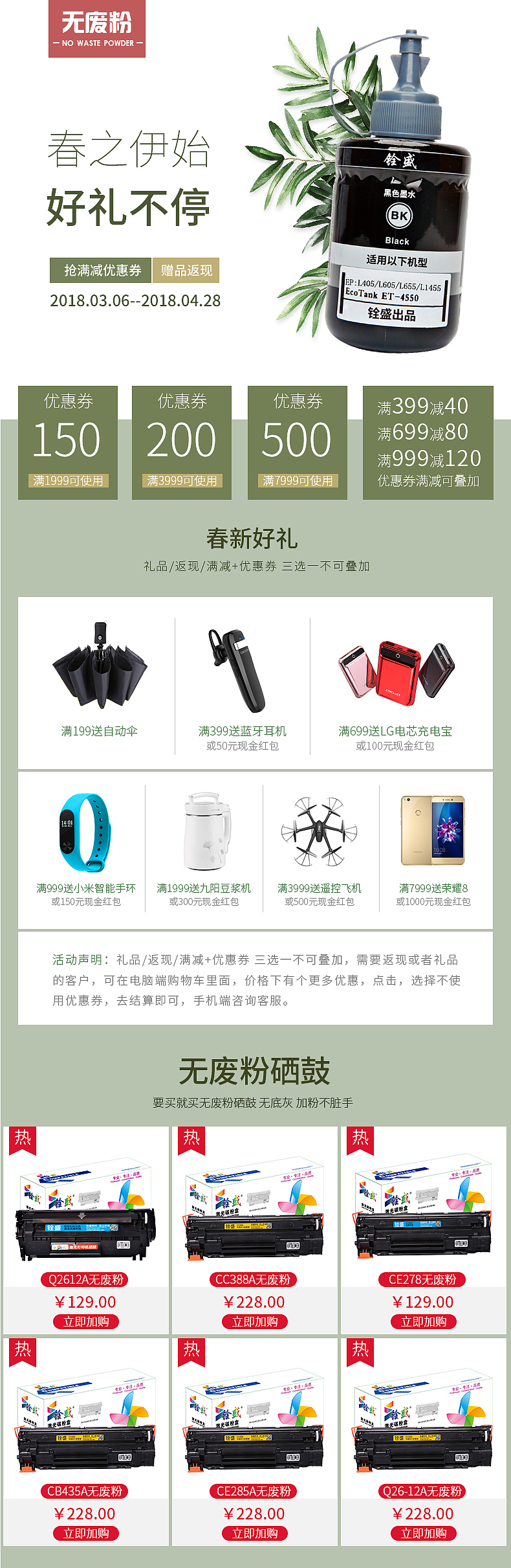 详情关联（图ZMTE1MTE4MDky） - 电商 - 站酷设计师星夜梦醒原创素材 - 站酷ZCOOL