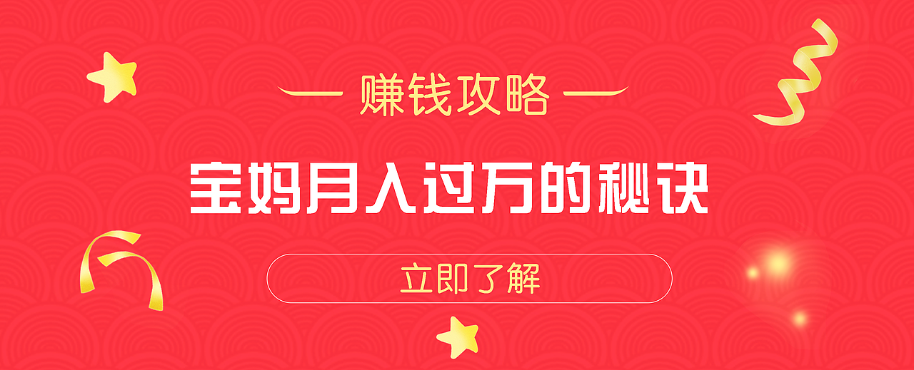 BANNER（图ZMTczODIyMDE2） - 海报 - 站酷设计师雨纤原创素材 - 站酷ZCOOL