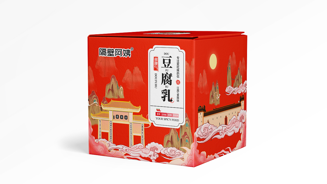 隔壁阿姨豆腐乳包装设计